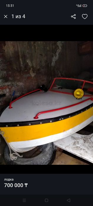 Продам лодку казанка