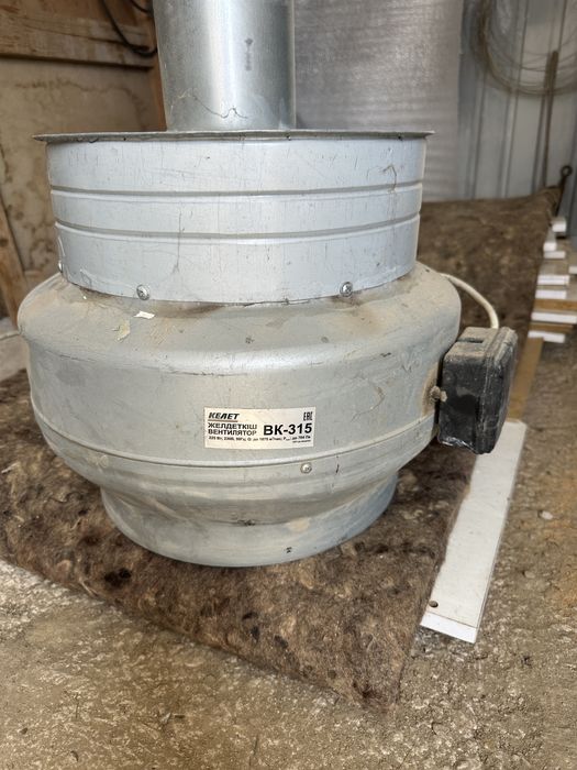 Вытяжка сатылады.