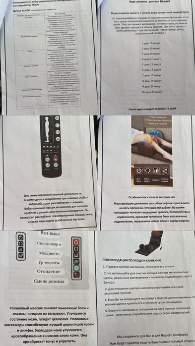 Массажный матрас продаеться