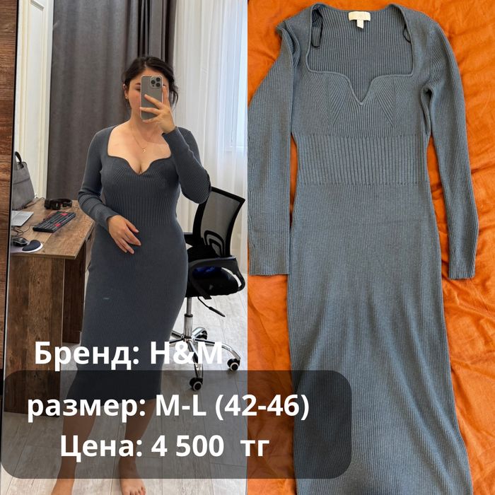Продаю женские вещи