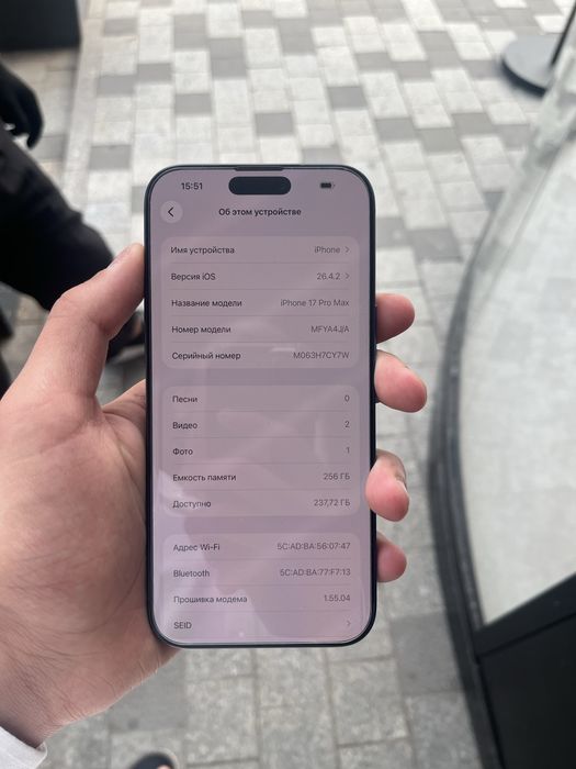 Продам Iphone 17 Pro Max 256gb E-sim