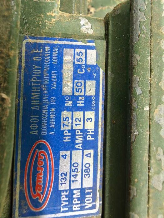 Вертикален шлайф с две шкурки и мотор 5,5кв.