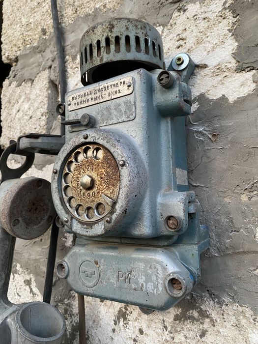 Телефон антиквар шахтный