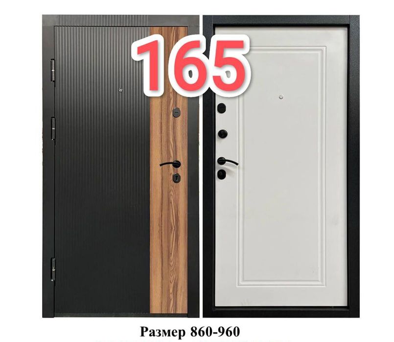 Двери входные metal eshik dveri darvoza
