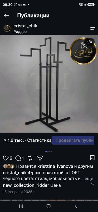 Продам торговое оборудование