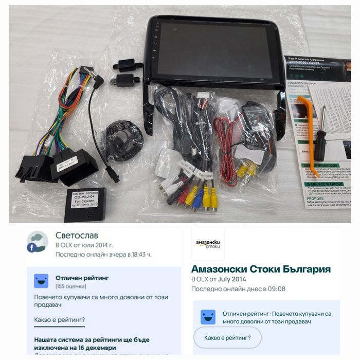 9" Мултимедия за Porsche Cayenne (2002-2010), 2+64gb 4core, Android 13