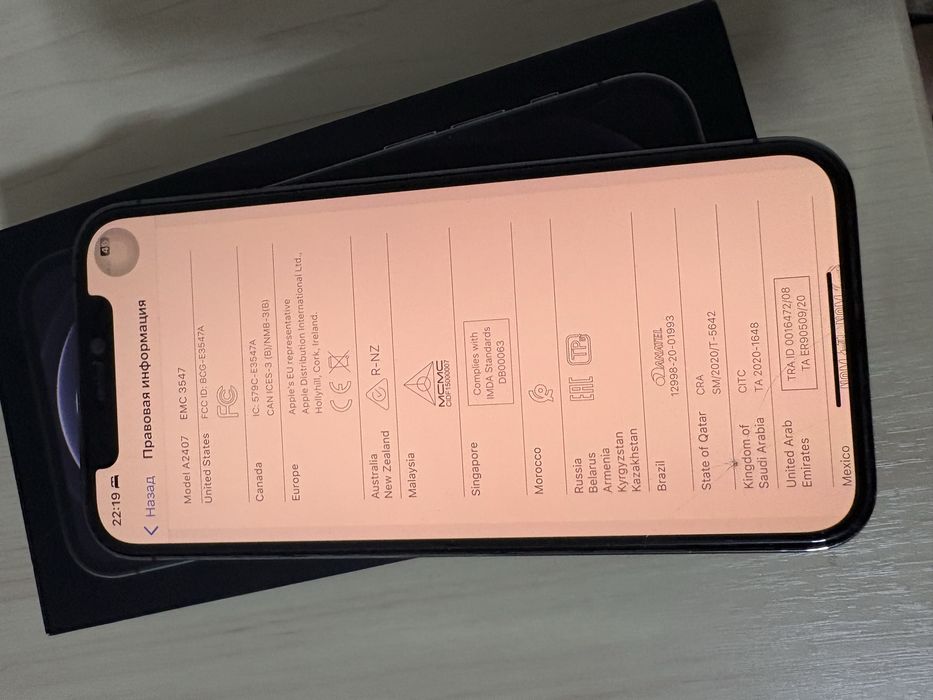 iphone 12 pro 128 гб в идеальном состояни