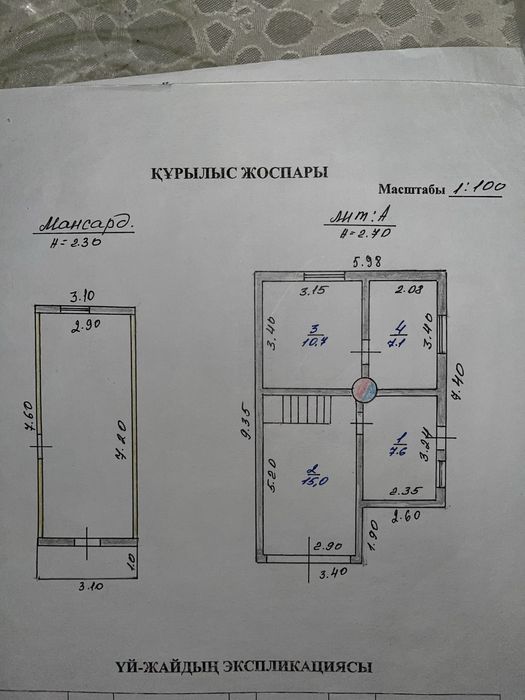 Дача 4 комнаты 12 соток