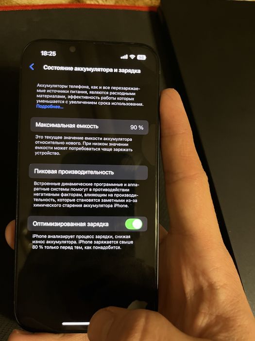 Iphone 14 256 gb синий 90% акум