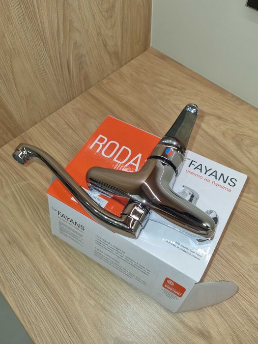 Смесителна батерия