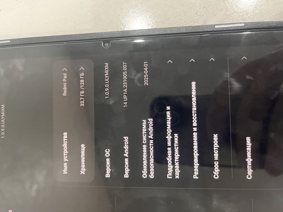 Продам Ксяоми Редми Пад