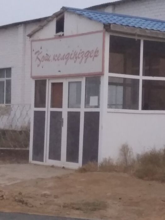 Банкетный зал Ак Отау