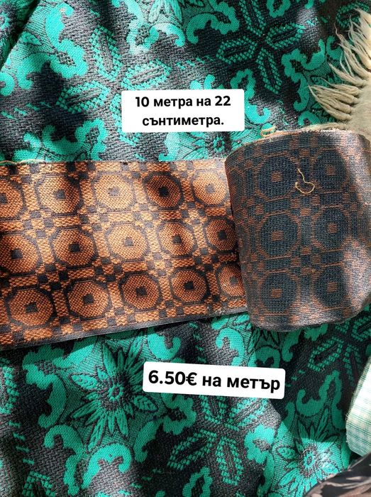 Много запязени за годинитеси.