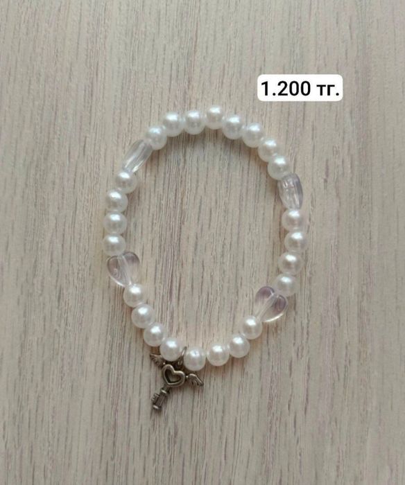 Продам различные украшения, браслеты.