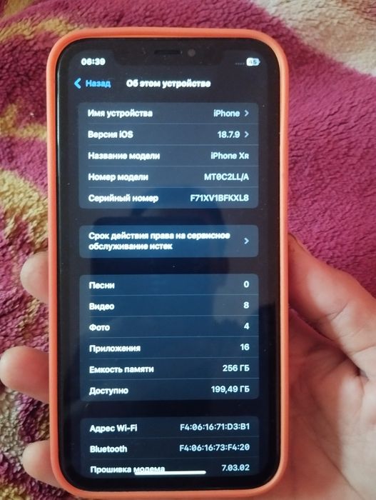 iPhone XR 17 PRO внутри Xr