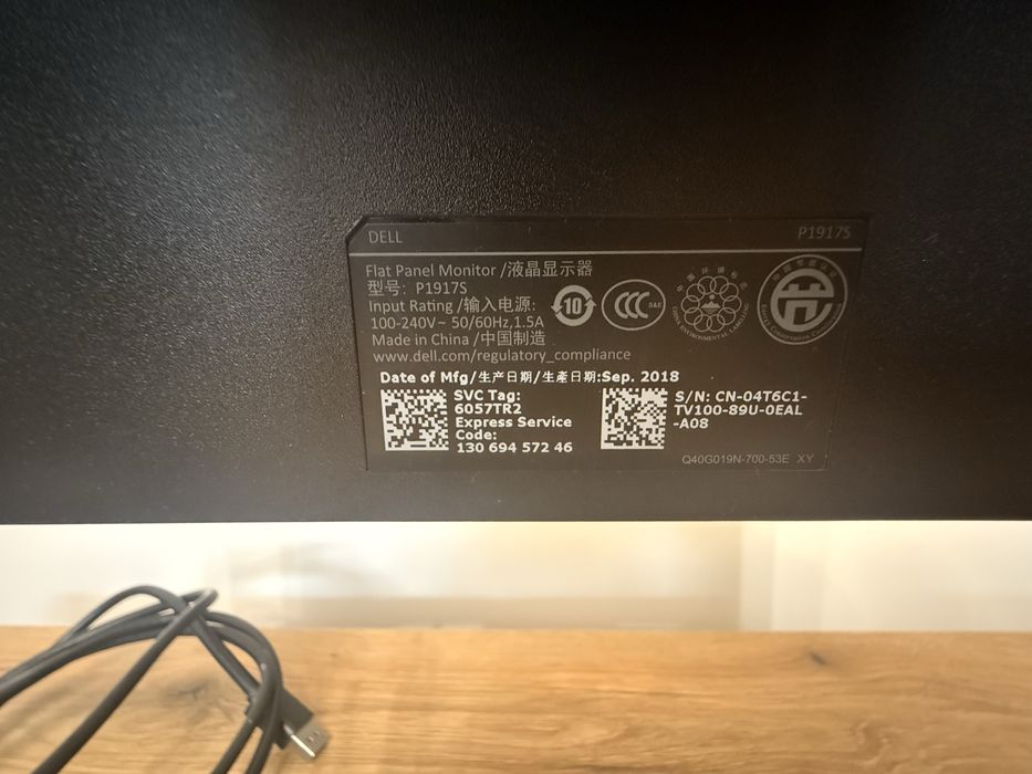 Професионален монитор Dell - работа/бизнес/home office -л