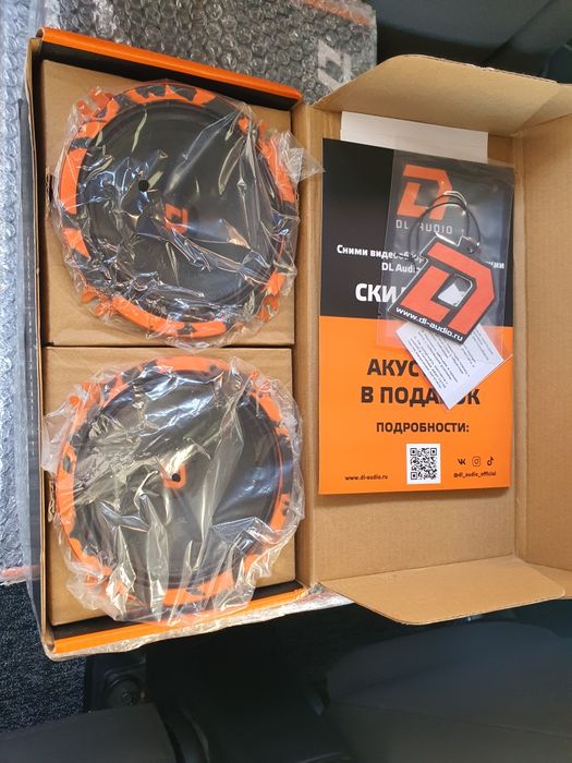 Dl Audio Baracuda 130 V2 13см Эстрадка