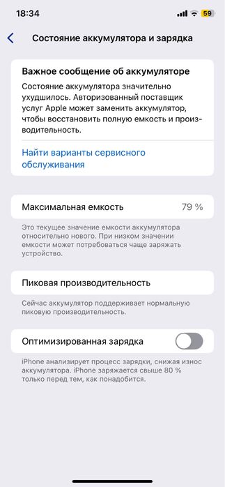 Ipxone XR sotiladi ideal