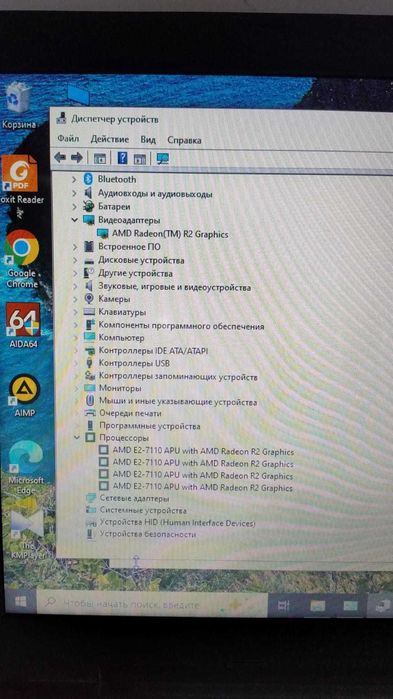 ноутбук    HP  15