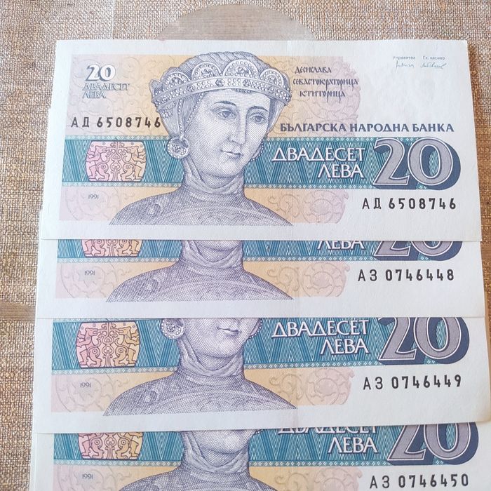 Стари банкноти от соца.