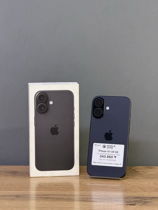 Iphone 16 128 GB 100% | Mobile Zone