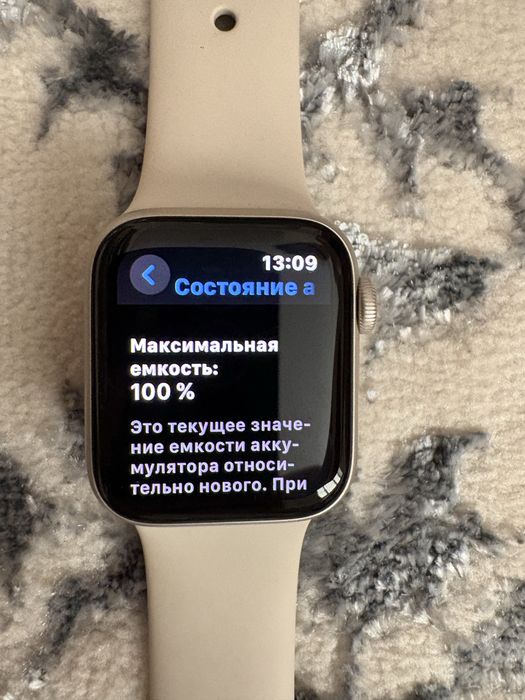 Apple Watch SE-2 2024 аккум 100%