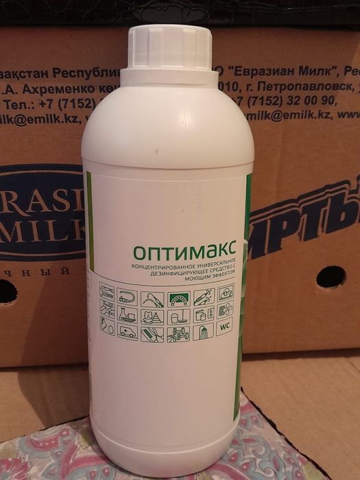Заттар сатылымда