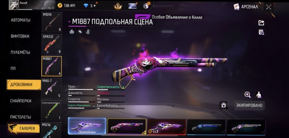 Продается фф аккаунт