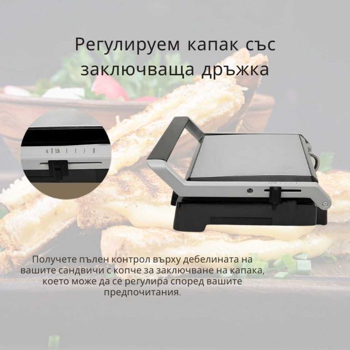 Електрически грил-тостер 2в1 Royalty Line RL-PG7933