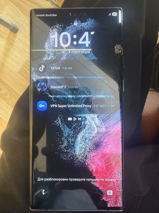 SAMSUNG S22ultra