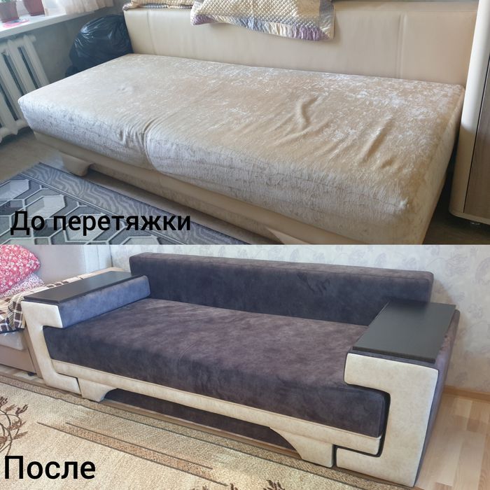Ремонт и перетяжка мягкой мебели любой сложности