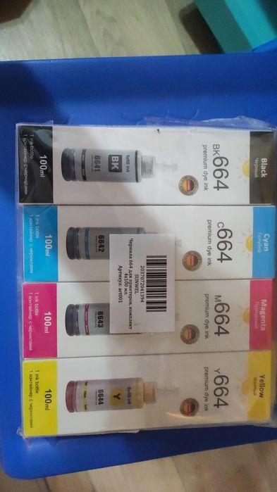 Продам краску для принтера