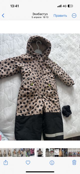Продам комбезион на девочку