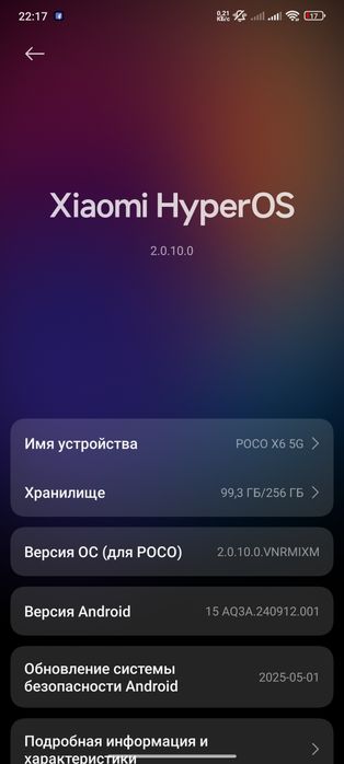 Продается срочно !!