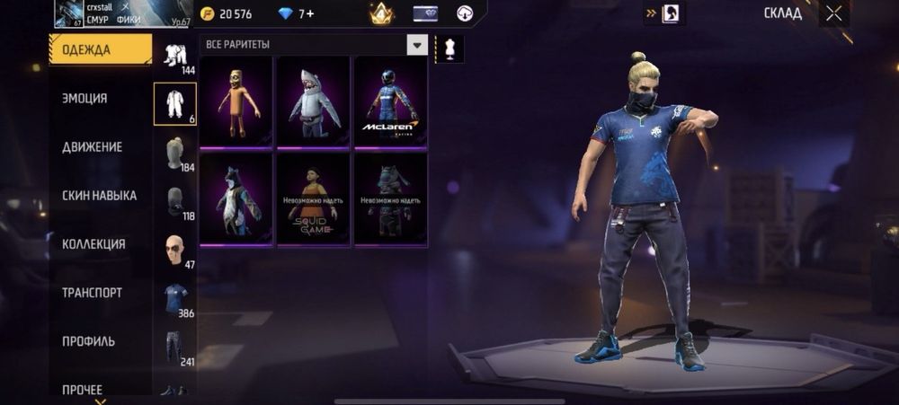 Акаунт сатылады жазвндар маған саудаласуга болады