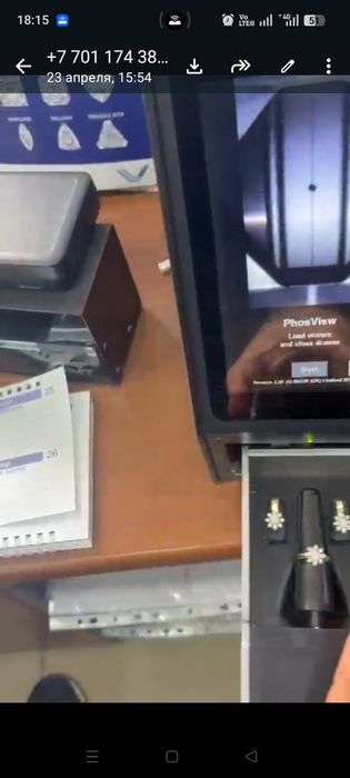 Бриллиантовый набор