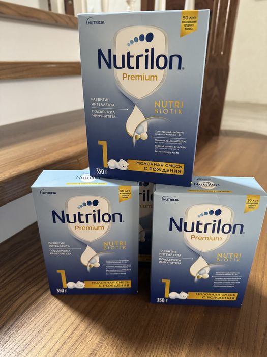 Nutrilon premium 1/. 350гр 29 шт есть
