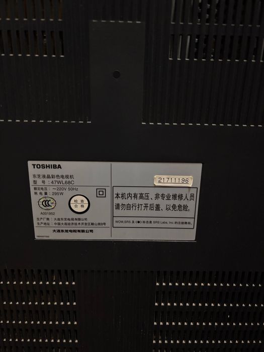 Телевизор Toshiba