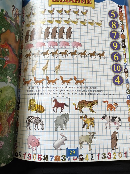 Английский для детей книги