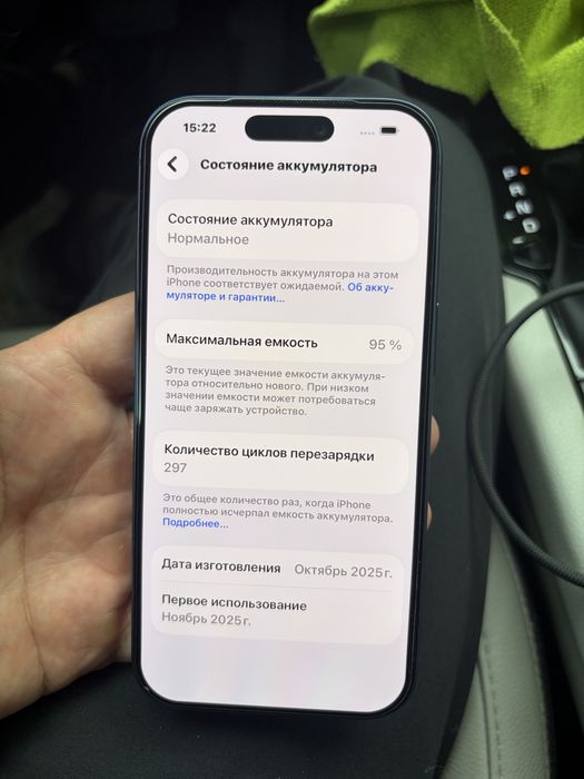 Iphone 17 pro 256 g