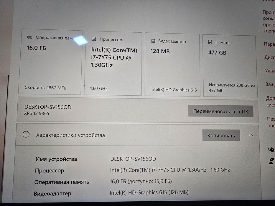 Dell 360XPS 13notbook продается