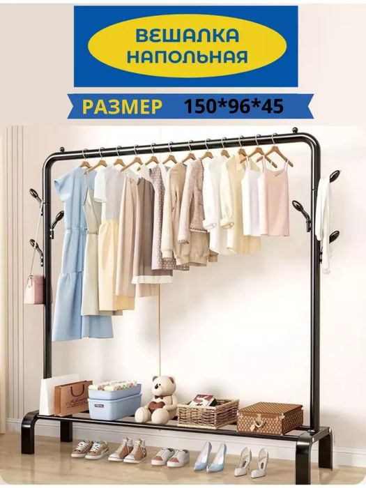 Mital kiyim javoni Indi sotuvda mavjud