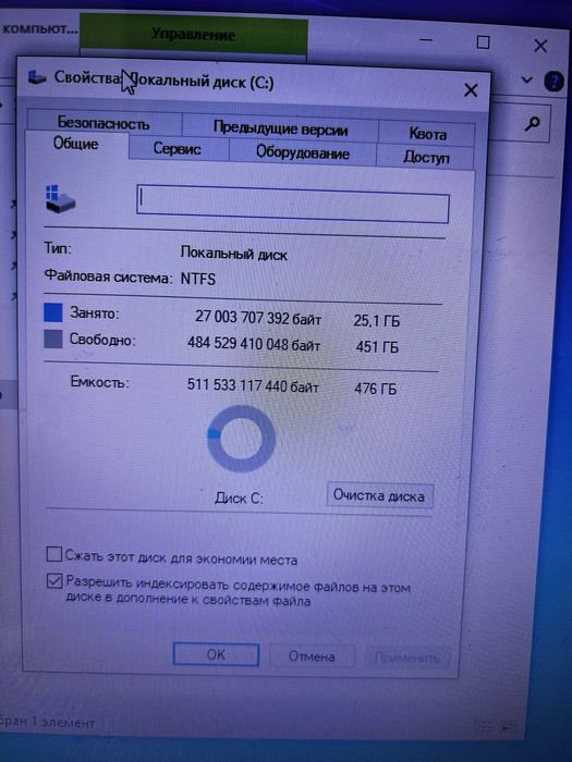 Dell noutbook sotiladi