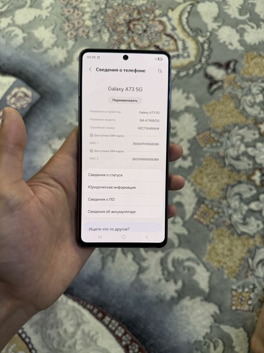 Samsung a73 128 gb ideal