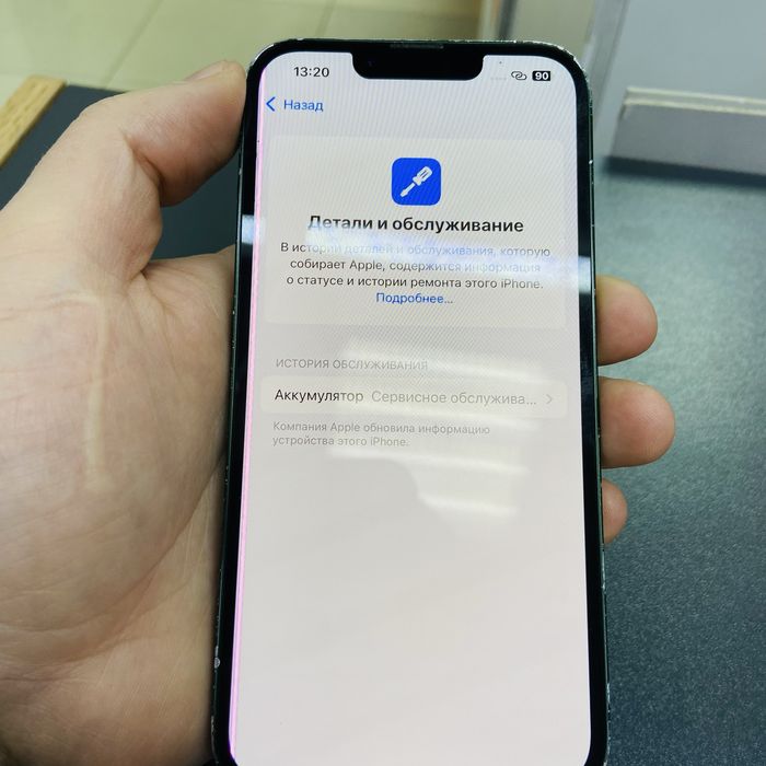 Iphone 13 128 gb зеленый