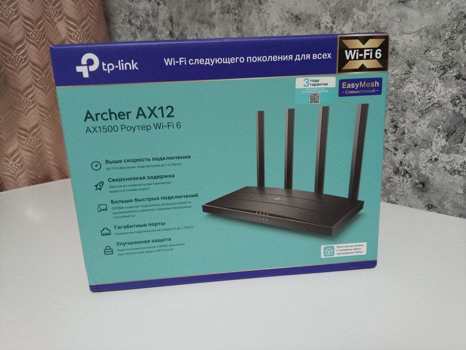 Роутер TP-LINK Archer AX12 wi-fi 6