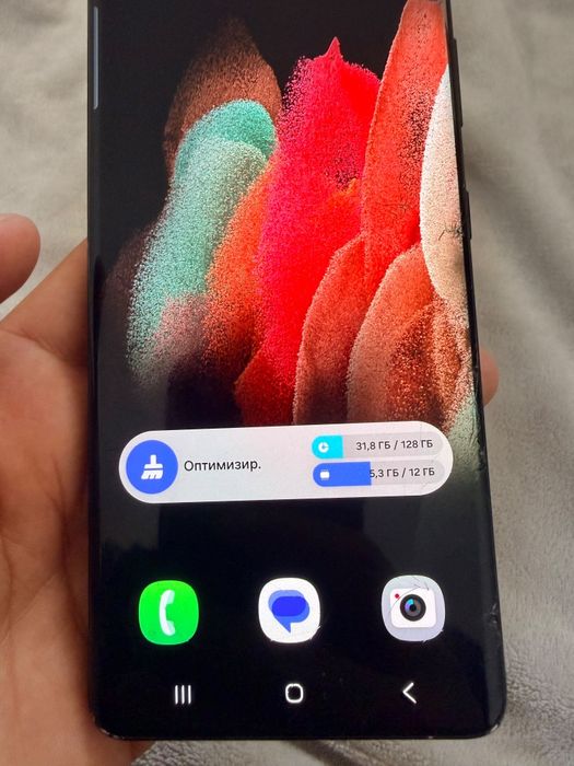 Samsung s21 ultra