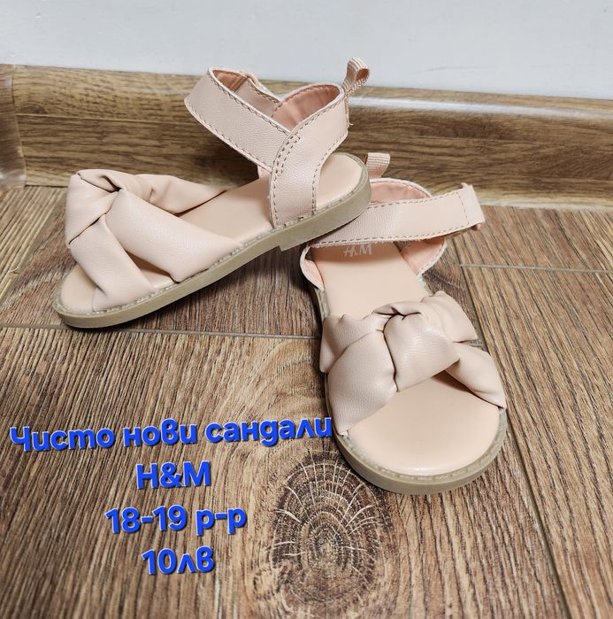 Чисто нови бебешки сандали H&M