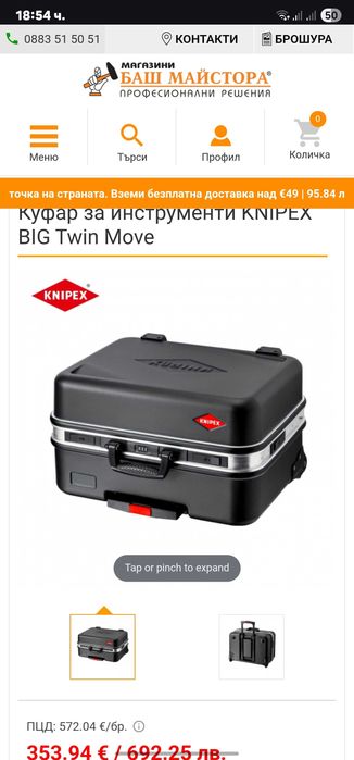 Куфар за инструменти Knipex BIG Twin-move