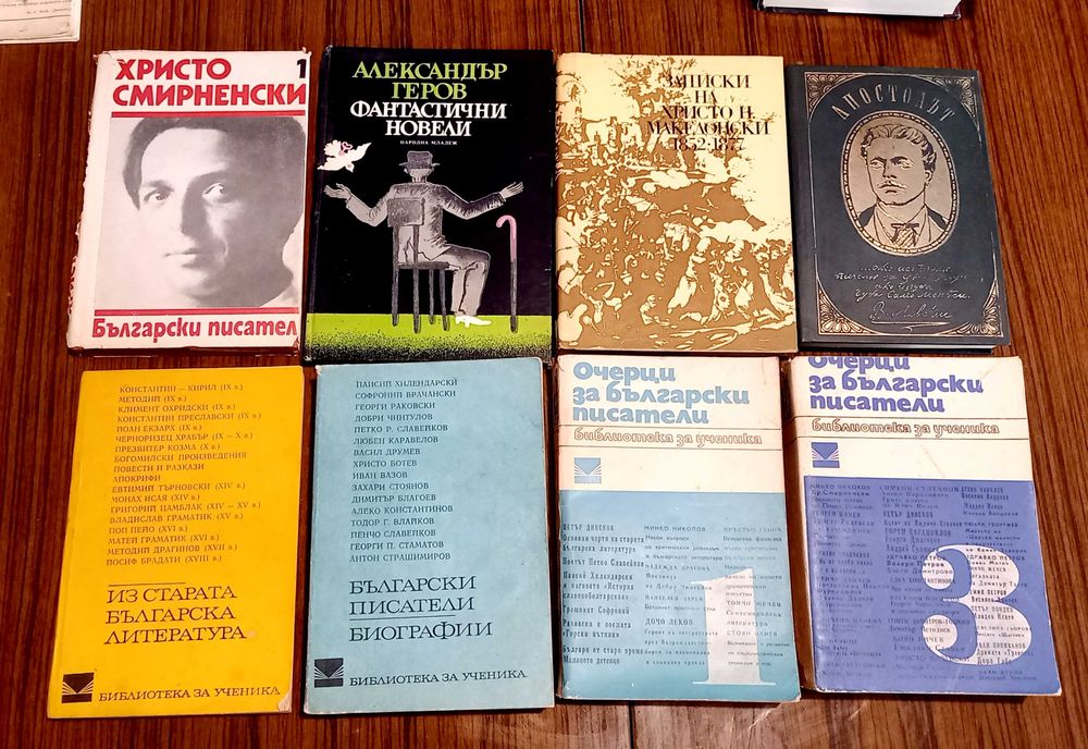 Подарявам стари книги, предимно художествена литература